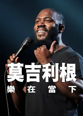 久草热在线
